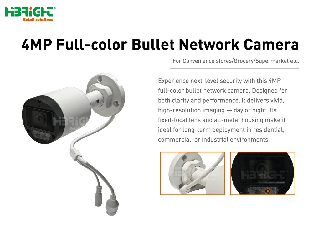 Bullet Network Camera1