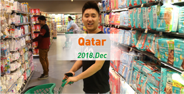 Supermarket equipment in Qatar