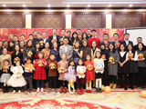 2018 Party to celebrate Chinese New Year