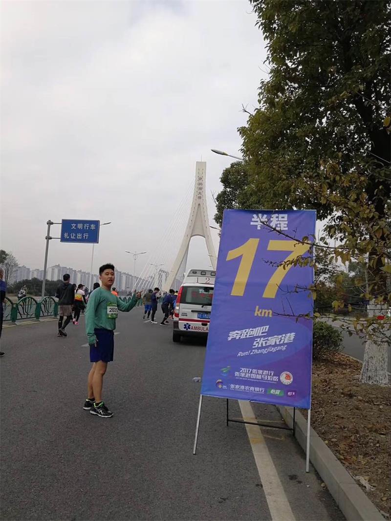 Zhangjiagang International Marathon (1)