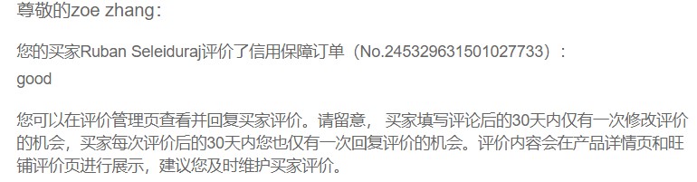 屏幕截图 2025-08-11 090500