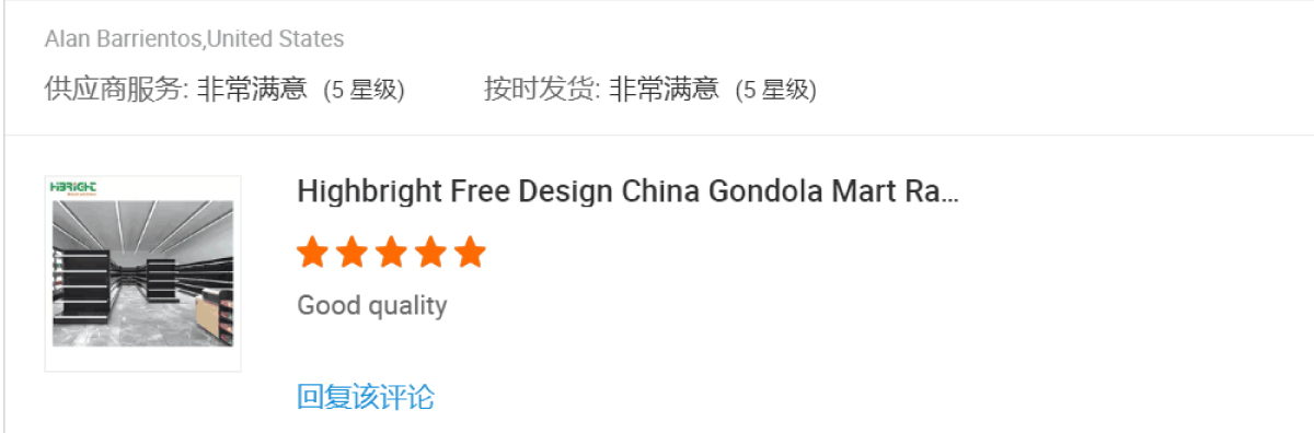 customers praise_画板 1