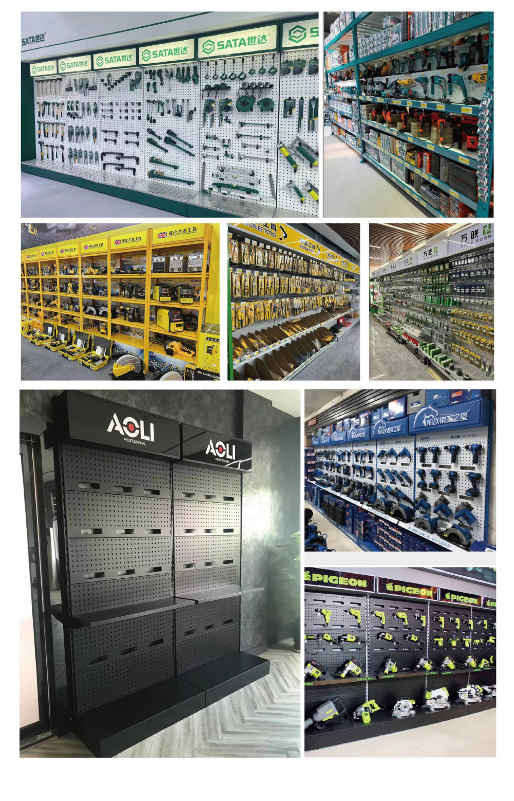 Tool display rack-05