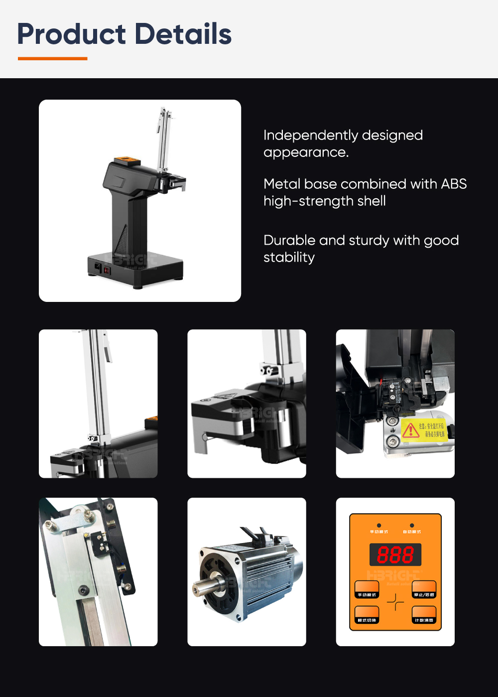 Sealing Machine4