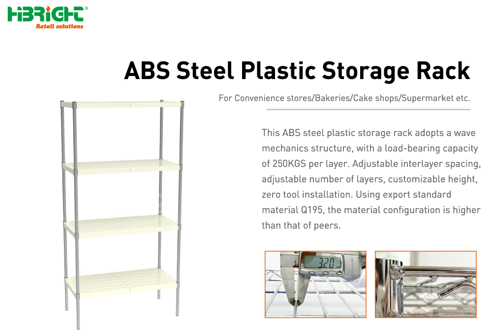 storage rack1