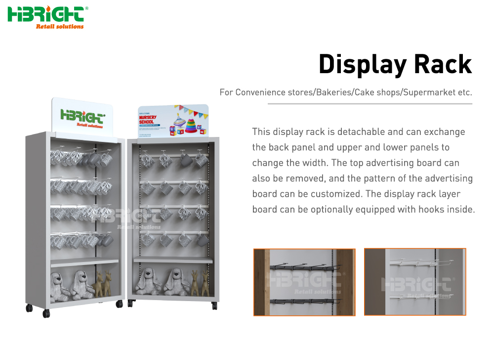Display Rack1